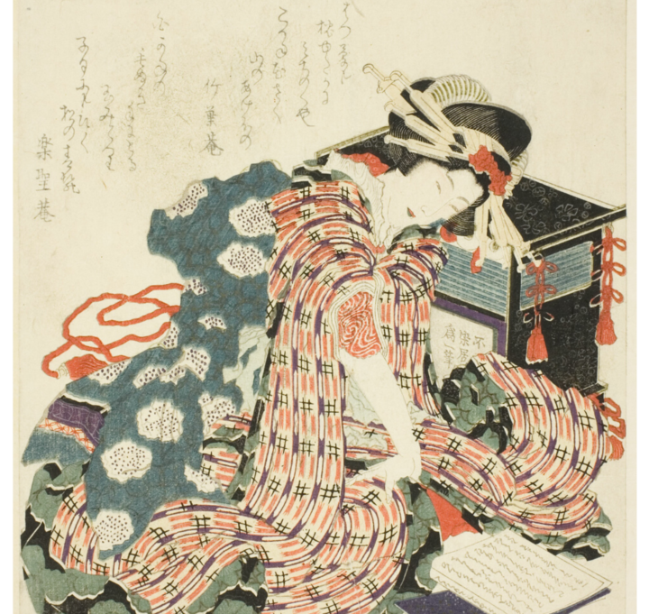 「枕草子を読む若い女性（葛飾北斎）」シカゴ美術館所蔵
CC0 Public Domain Designation 