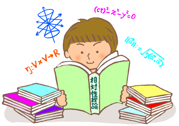 難しい本を読む子ども