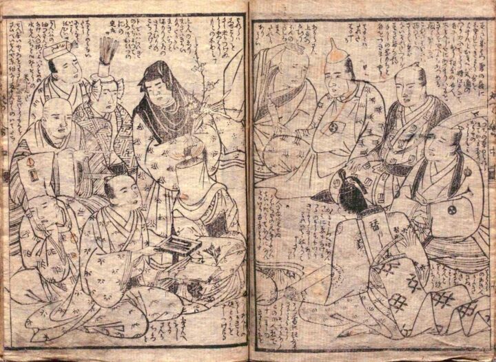 恋川春町 戯作『吉原大通会 : 3巻』、天明4年[1784]、国立国会図書館デジタルコレクション https://dl.ndl.go.jp/pid/9892509